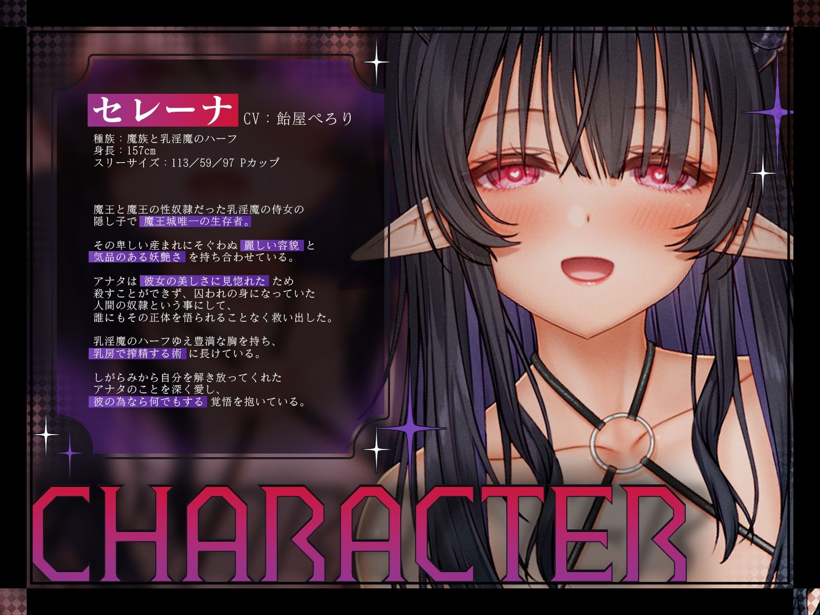 追放勇者と魔王の娘の子作り逃避行〜永遠に終わらない溺愛搾精〜【KU100収録】 - サンプル画像 2