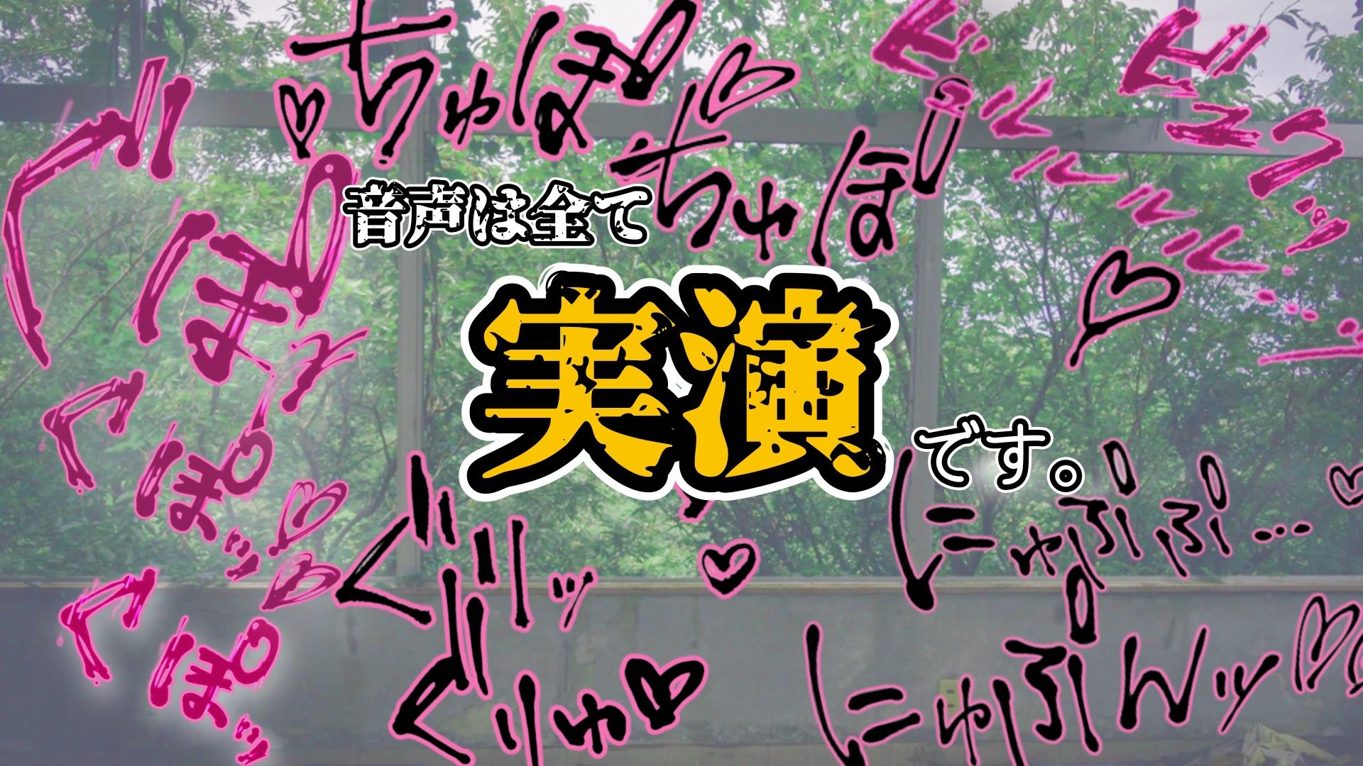 『女体快楽実験場』被験体No，001 「アルギュロス」Stage，2 前編 - サンプル画像 5