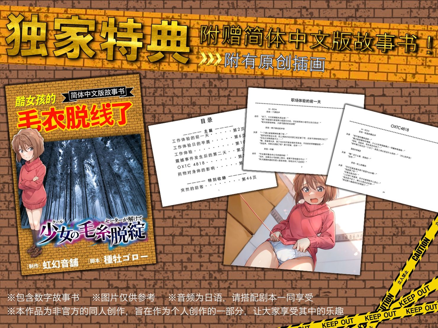 酷女孩的毛衣脱銭了 - サンプル画像 3