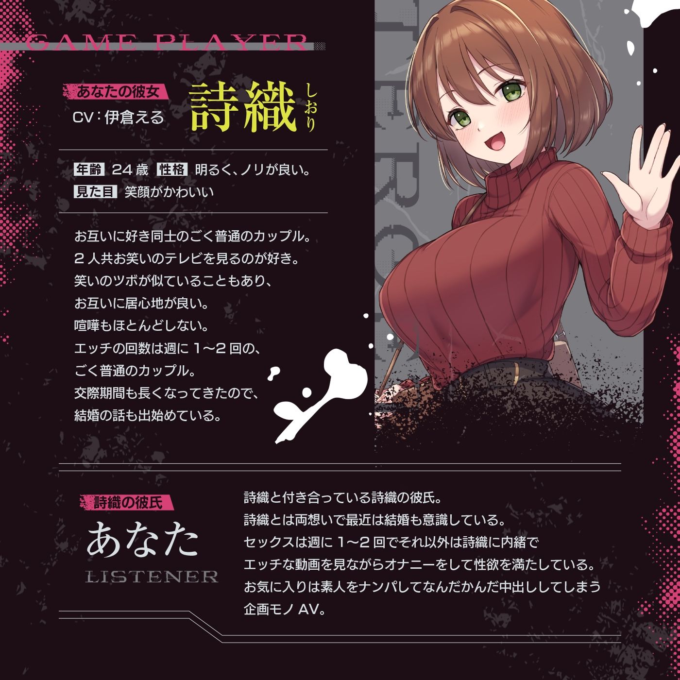 【寝取られ×寝取られ】クリア賞金一億円の射精我慢ゲーム「救出大作戦」〜アイテム使うとNTR悪化→大好きな彼女を救出せよ〜 - サンプル画像 2