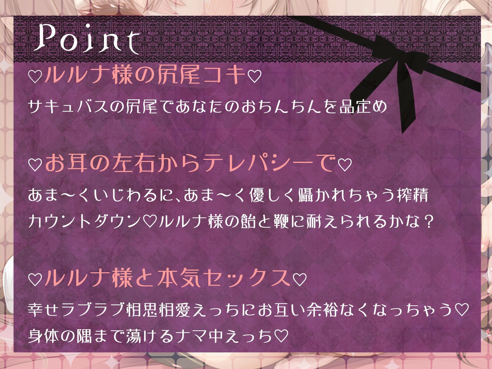 キミのことがだいすきなサキュバスと搾精ラブラブえっち（はーと） - サンプル画像 3