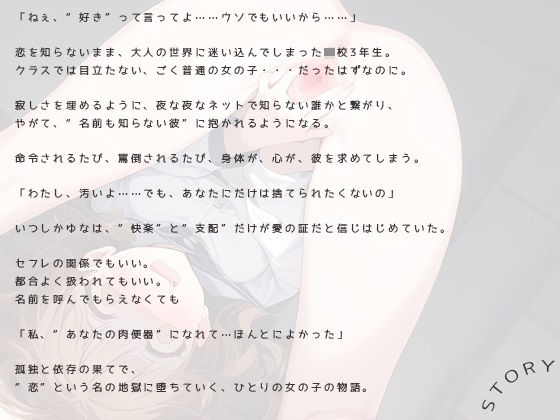 私は汚い人間です。 - サンプル画像 4