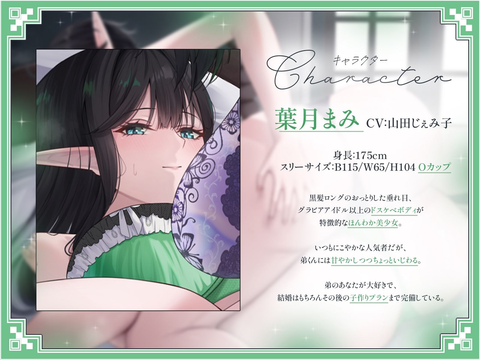 王子様系エルフと癒し系エルフによるW姉どすけべ密着サンドイッチ！〜弟のちんイラを姉がヌキヌキしてあげるのはエルフの常識！〜【KU100収録】 - サンプル画像 3