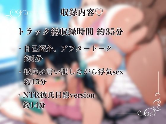 【実演×NTRシチュ】彼氏に電話で言い訳しながらご主人様と懇願絶頂『木咲かえで』 - サンプル画像 2