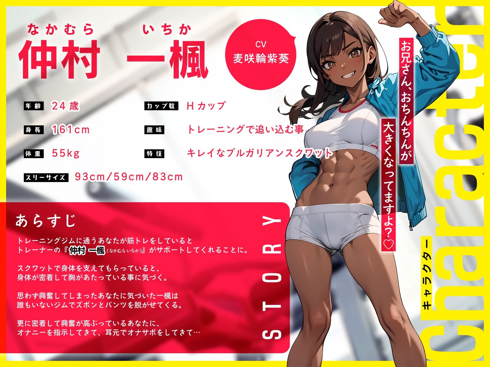 筋トレサポート中にドスケベ爆乳娘に密着されて…汗だくねっちょりおま◯こえっち - サンプル画像 2