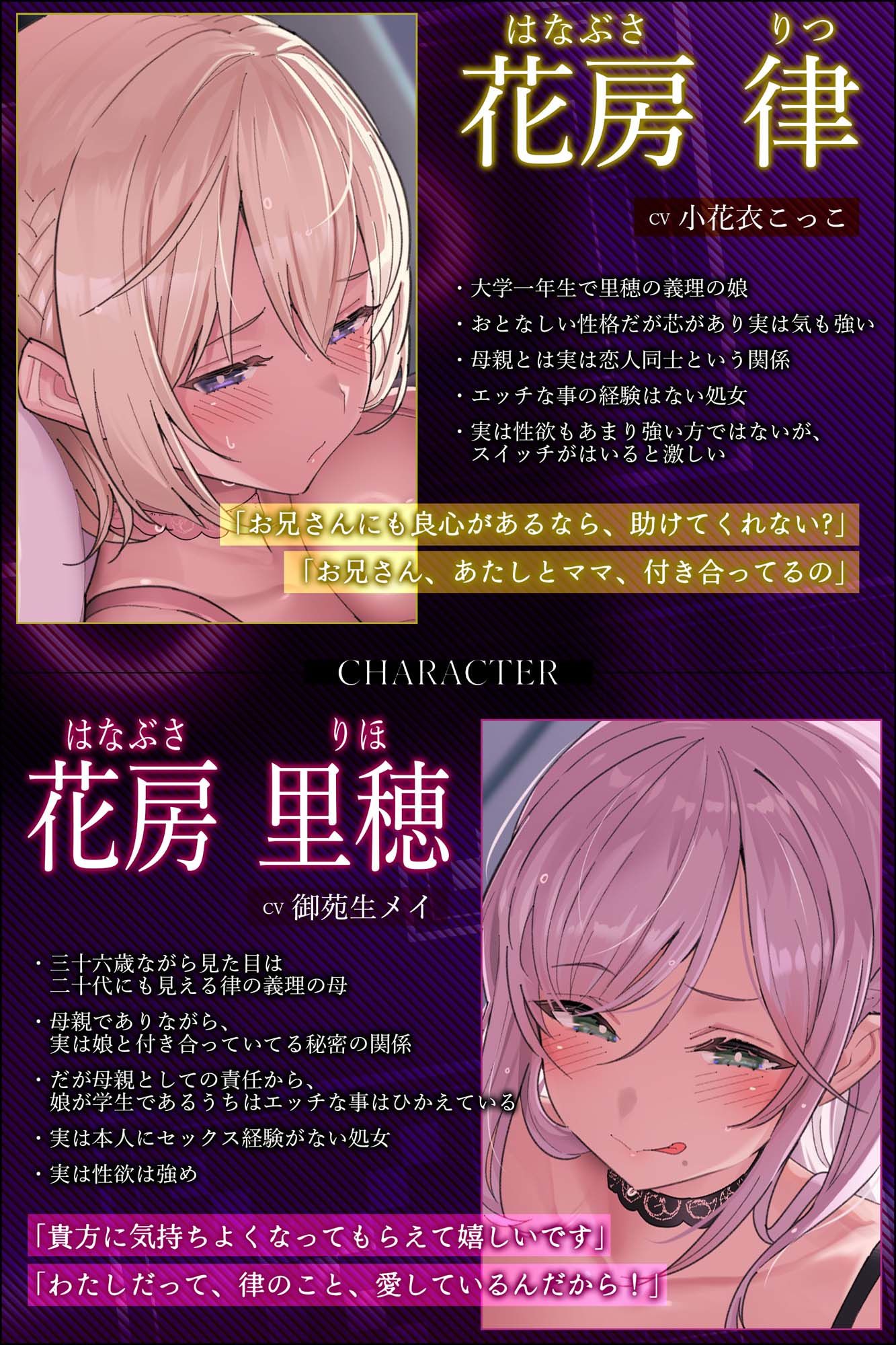 百合母娘懐妊計画〜政府強●の子作り部屋にやって来たのは禁断のレズカップル〜 - サンプル画像 1
