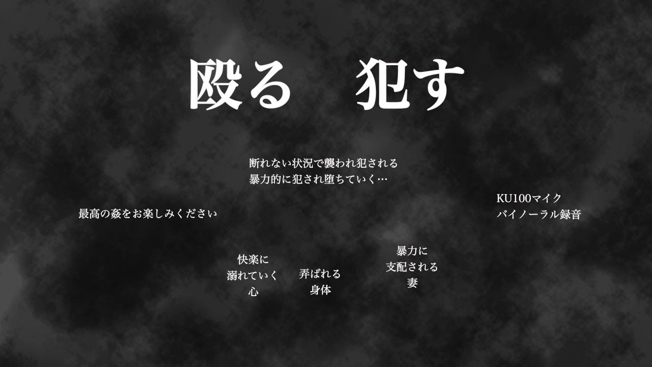 姦妻 - サンプル画像 2