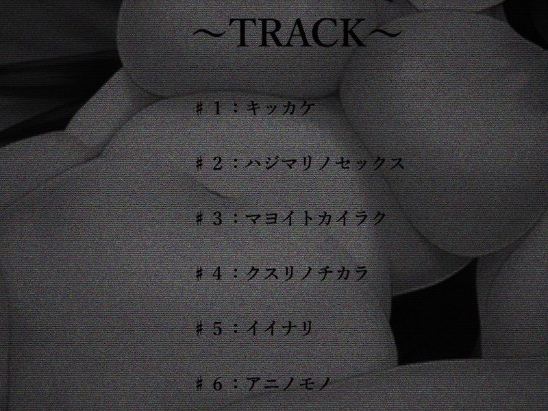 姦妻 - サンプル画像 3