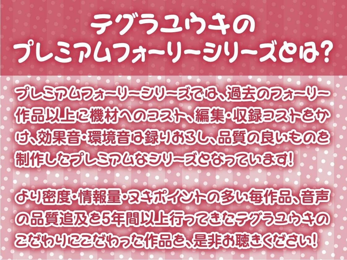 妊娠裏オプクールJKデリヘルさっさと孕ませてお金ください【フォーリーサウンド】 - サンプル画像 2
