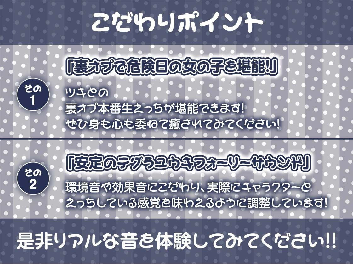 妊娠裏オプクールJKデリヘルさっさと孕ませてお金ください【フォーリーサウンド】 - サンプル画像 7