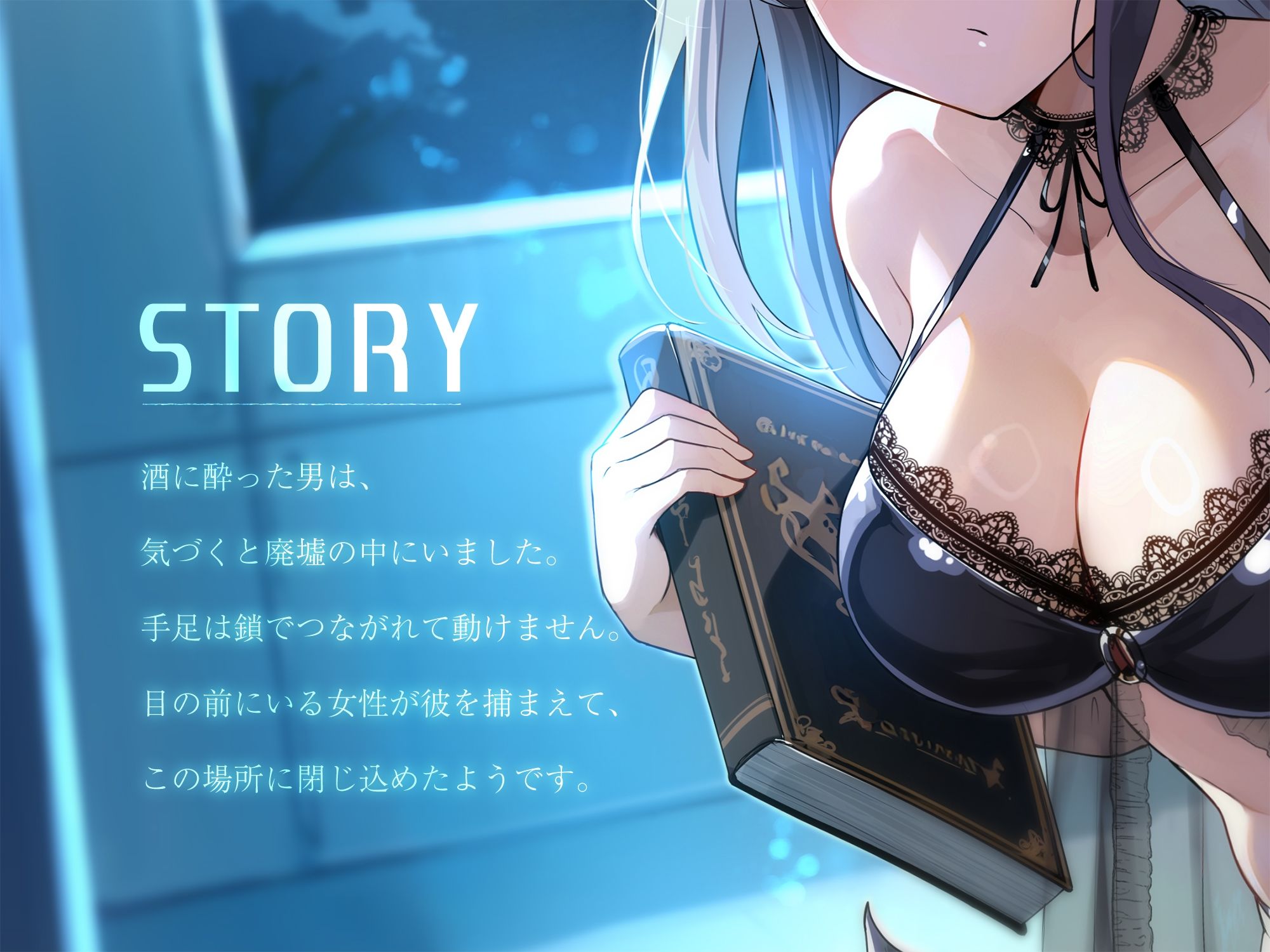 エリートサキュバスはくじけない【KU100】 - サンプル画像 1