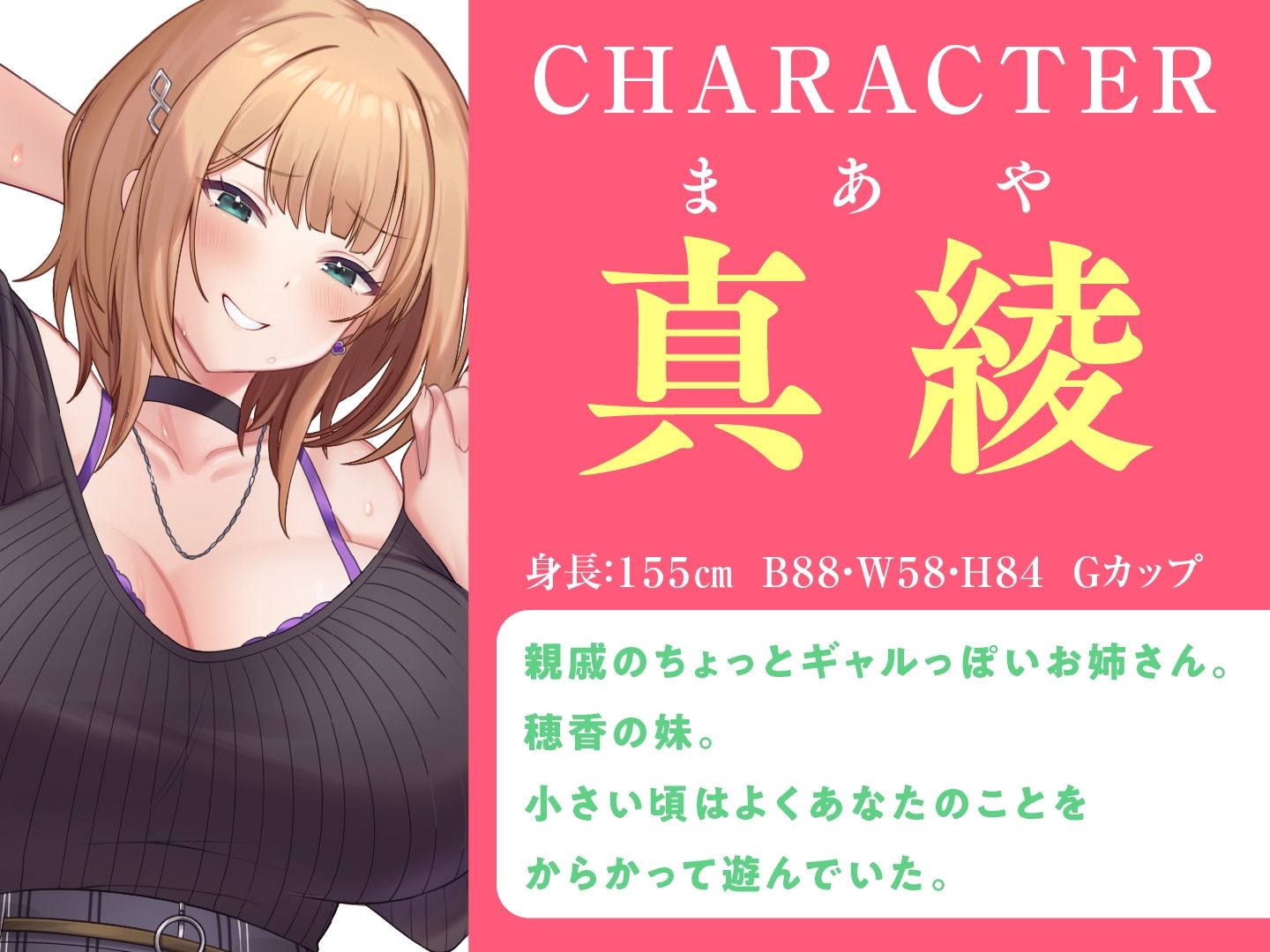 田舎のお姉さんたちと過ごすエッチな春休み - サンプル画像 2