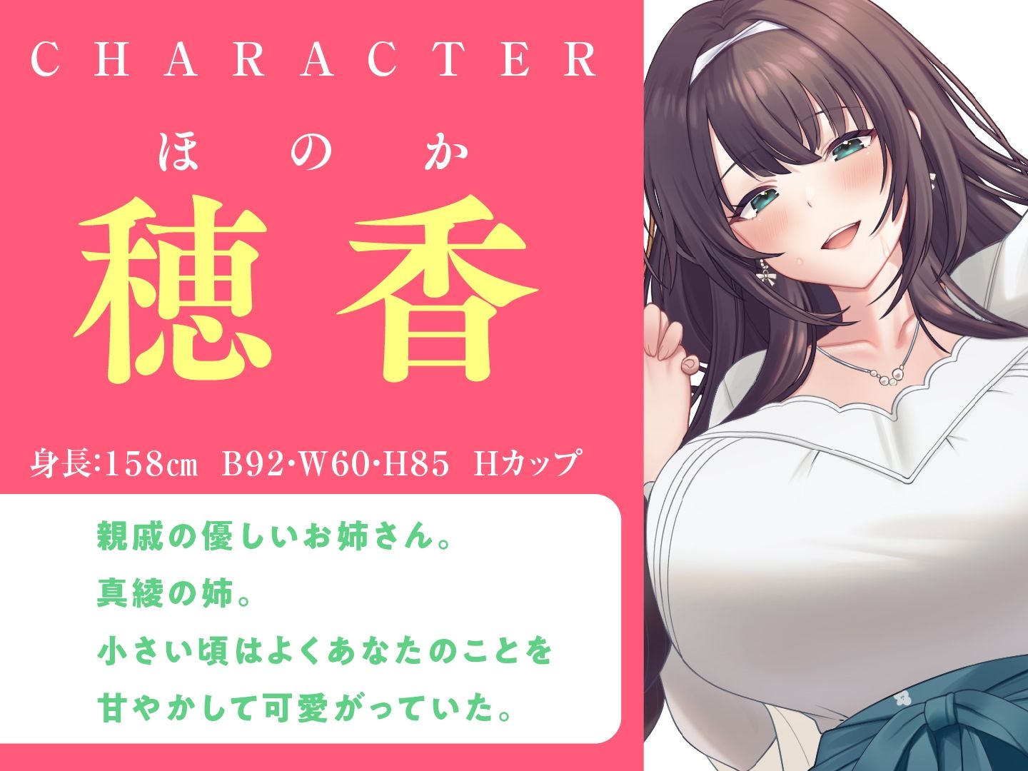 田舎のお姉さんたちと過ごすエッチな春休み - サンプル画像 3