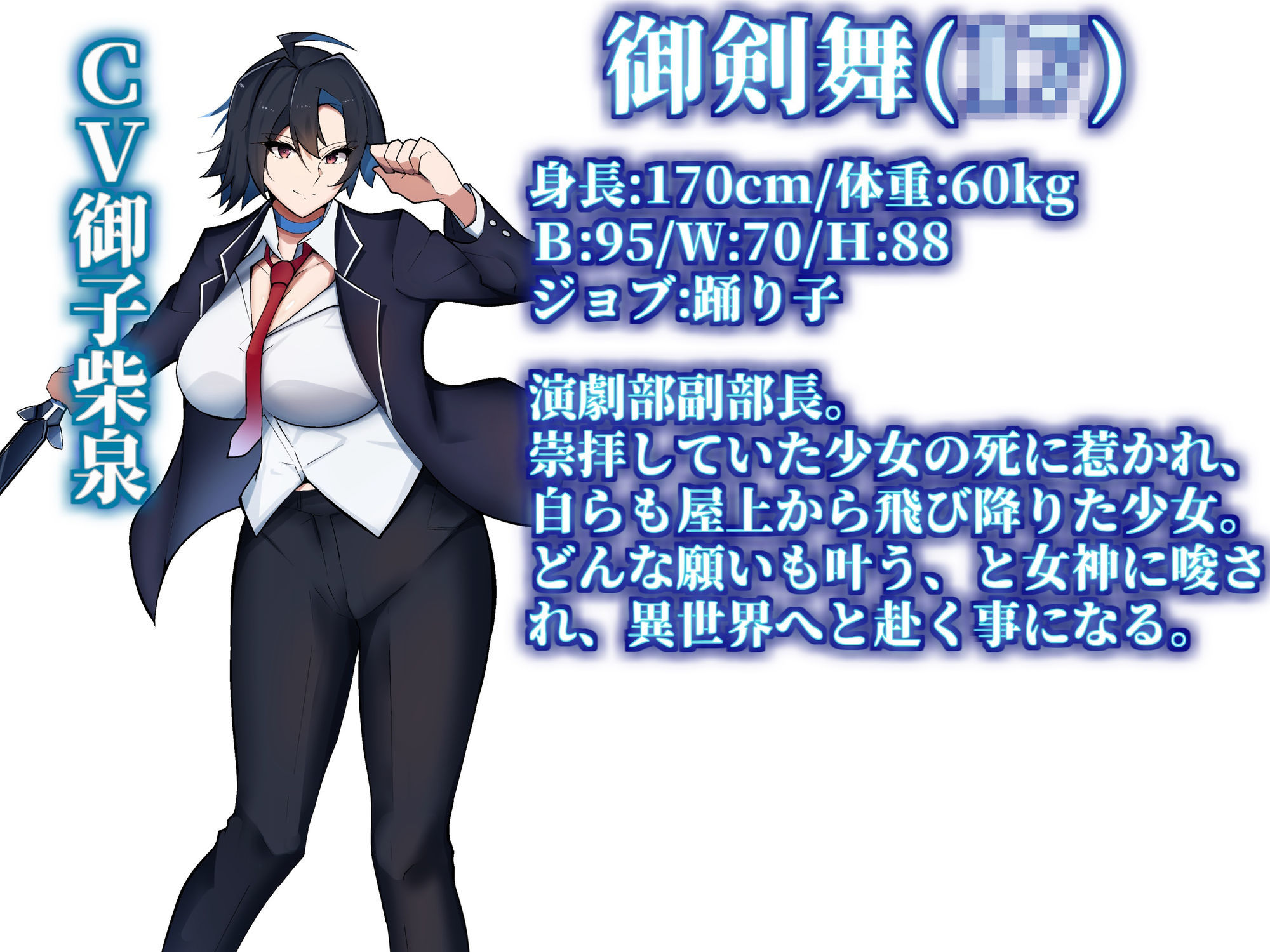 王子様舞台少女は、ゴブリン様の雌道具に転生しました - サンプル画像 5