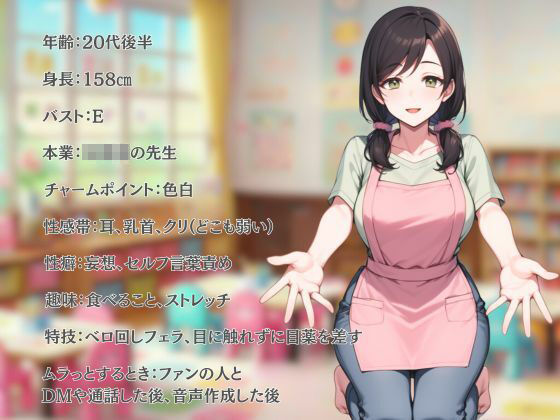 【NTR×スカトロ】後輩に寝取られ大量噴射する人妻〜夫の前でもしたことないのに〜 - サンプル画像 3