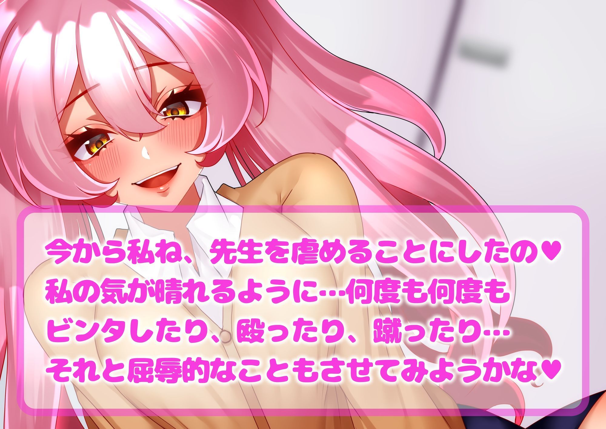 【最悪いじめのフルコース】変態M男ガチいじめ - サンプル画像 2