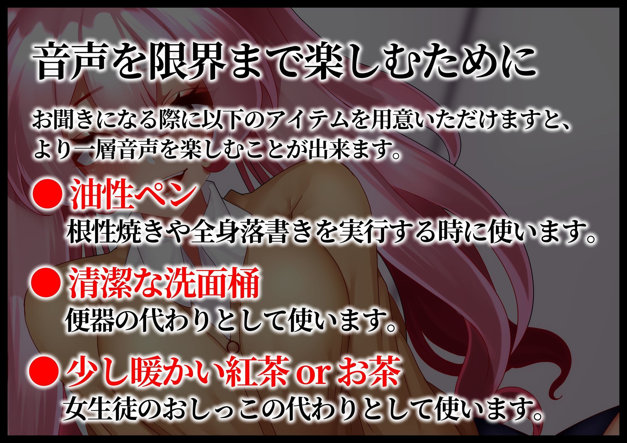 【最悪いじめのフルコース】変態M男ガチいじめ - サンプル画像 3