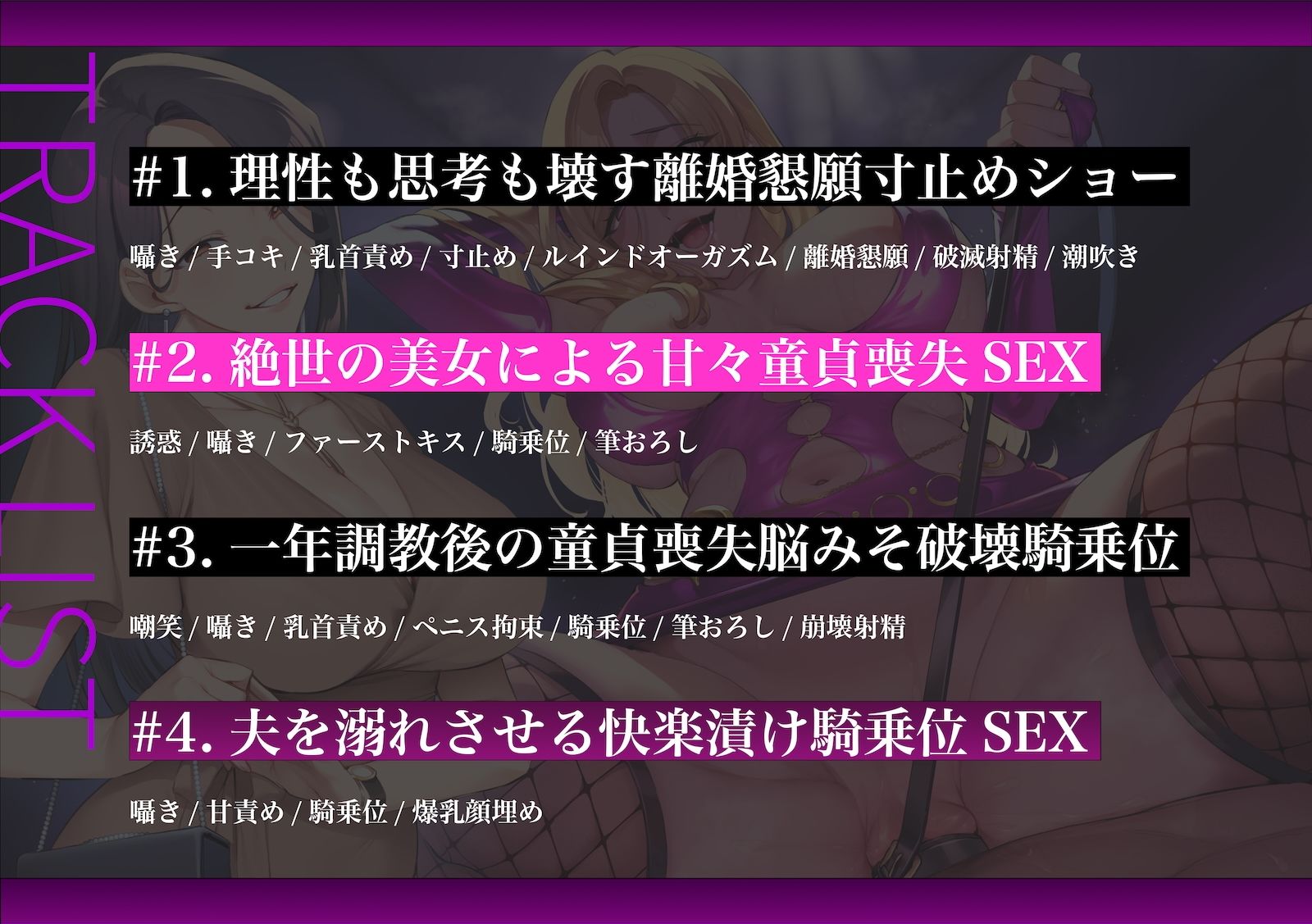 奈落の女 3 - サンプル画像 2