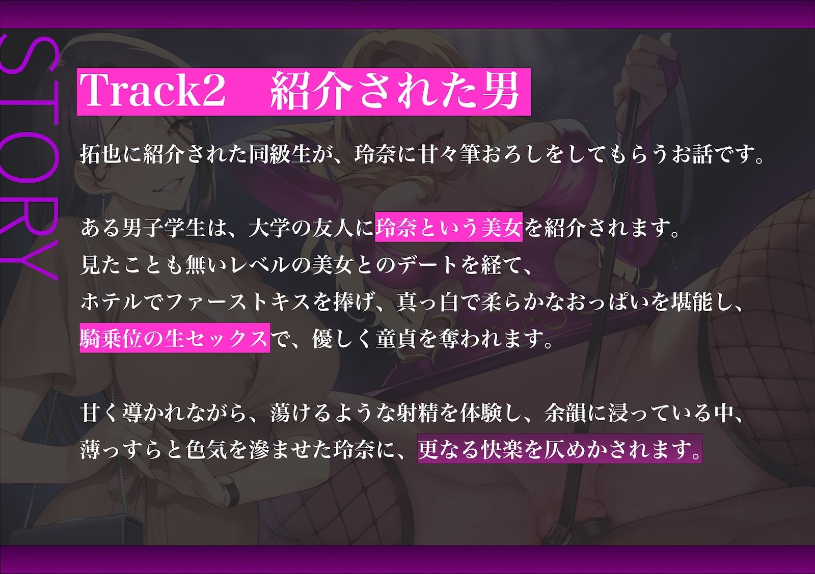 奈落の女 3 - サンプル画像 4