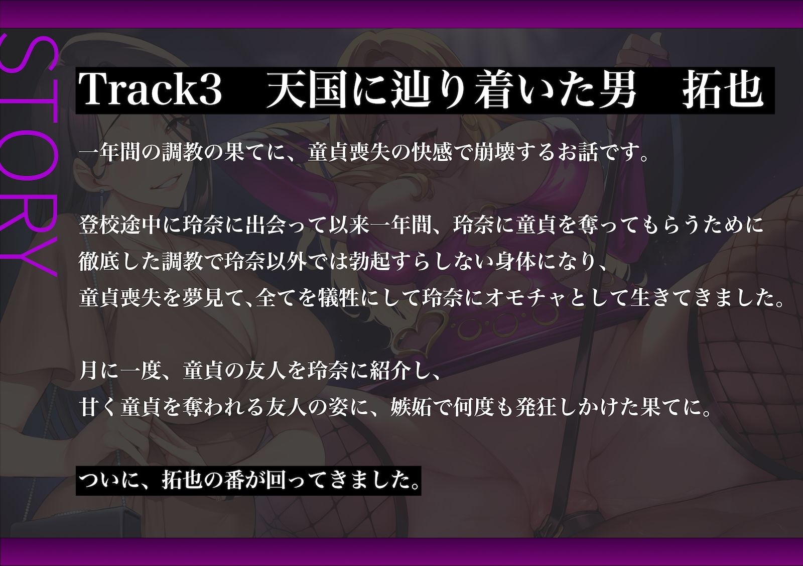 奈落の女 3 - サンプル画像 5