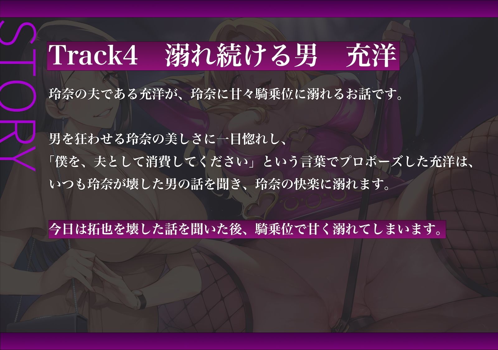 奈落の女 3 - サンプル画像 6