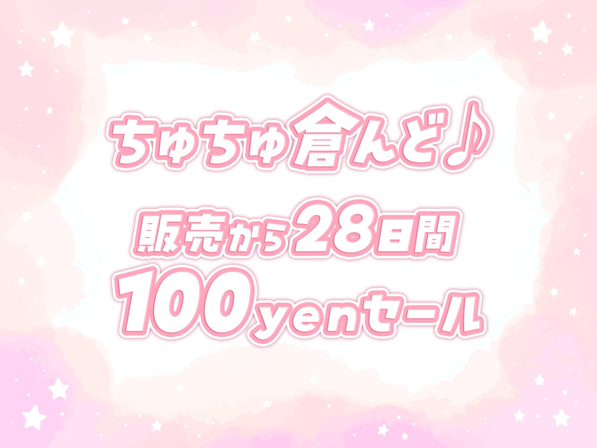 ちゅっちゅ大好き保育士の甘々寝かしつけセックス - サンプル画像 4