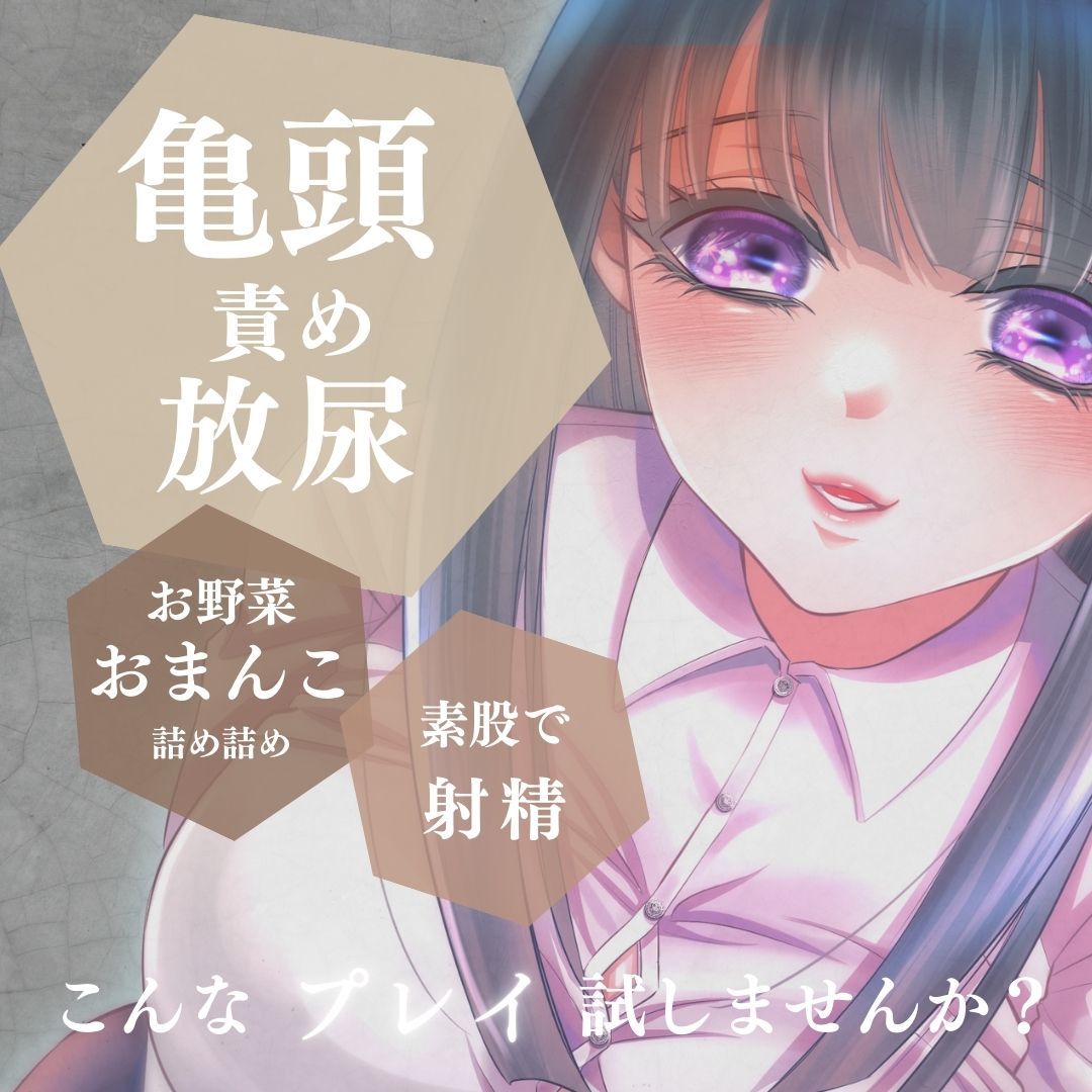 山の上の廃校風俗―密着指導のおまん光学園― - サンプル画像 1