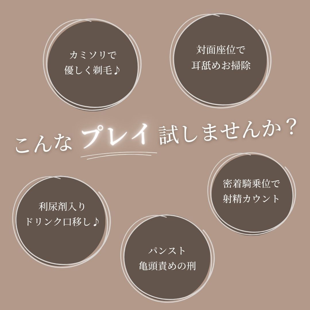 山の上の廃校風俗―密着指導のおまん光学園― - サンプル画像 2