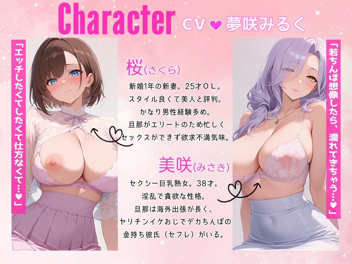 不倫カップル背徳スワップ！新妻が彼氏の目の前でイケおじのヤリチンに堕とされ喘ぎまくり！鬱勃起ちんぽ熟女まんこに生ハメ中出し - サンプル画像 2