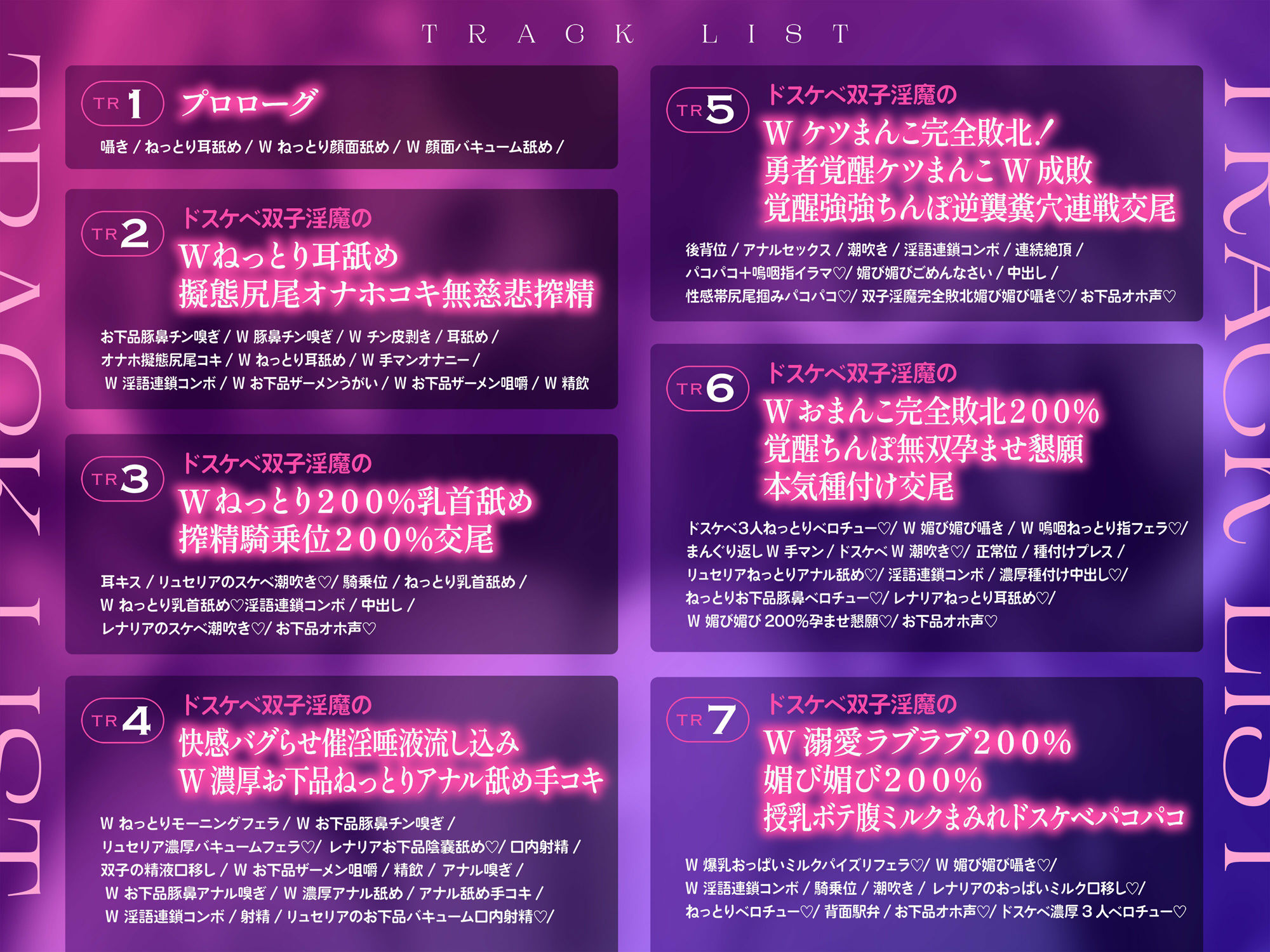 【ドスケベ淫語連鎖コンボW】W低音オホ声200％xドスケベ200％ドスケベ爆乳ムチムチ双子淫魔ドスケベ本能全開超絶搾精交尾 - サンプル画像 5