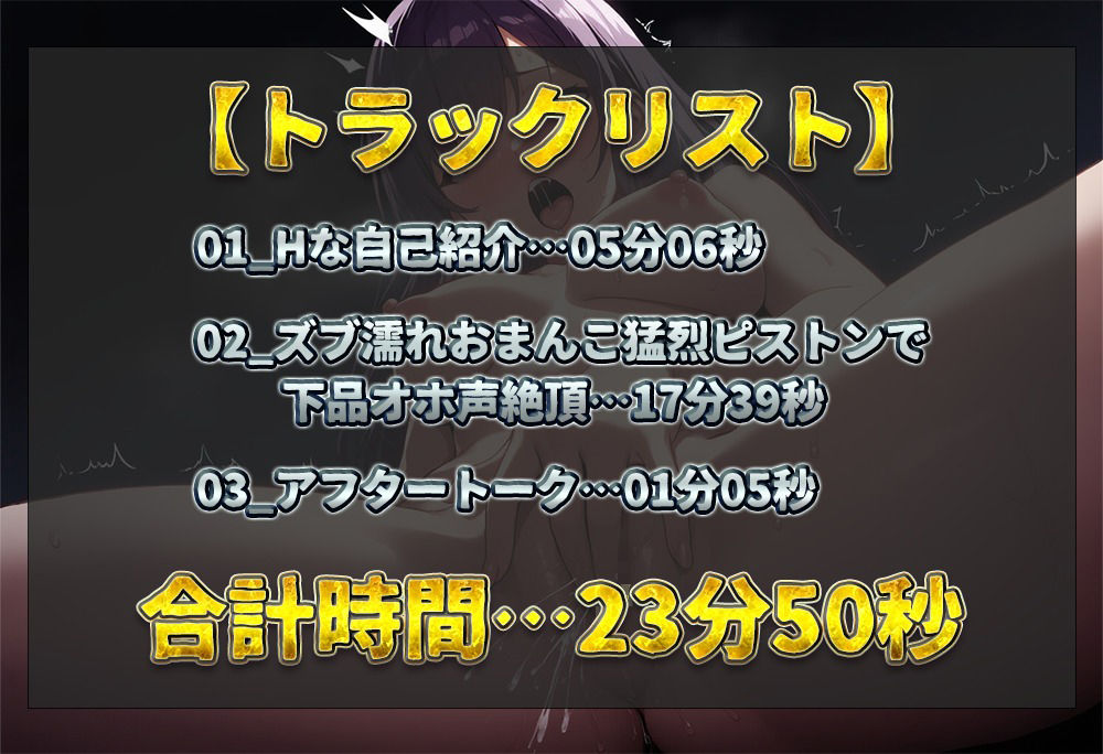 【実演オナニー】カワボ女子の淫乱スイッチON！！ ズブ濡れおまんこをディルドで猛烈ピストン！！ ドスケベすぎる淫語連呼で下品オホ声絶頂！！【うぢゅ】 - サンプル画像 2