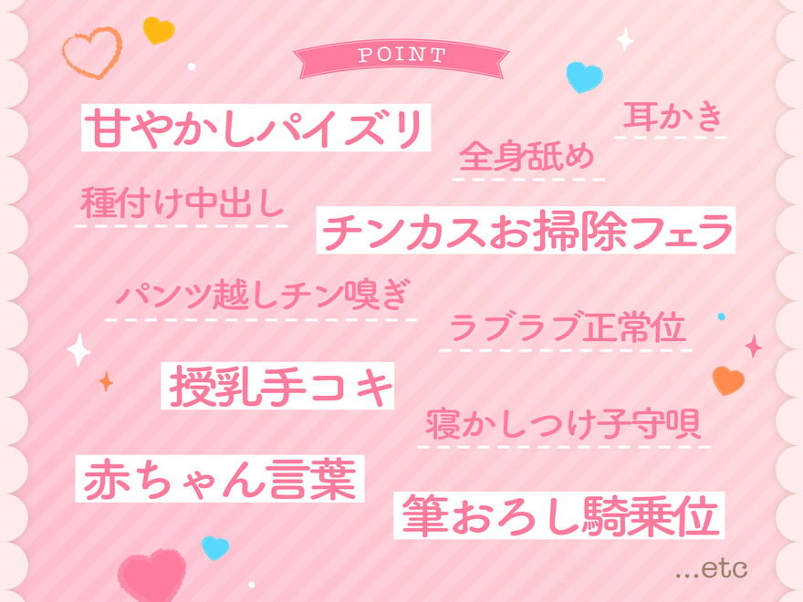 【FANZA限定差分付き】包み込むように優しいJKママに癒やされながらの甘々筆おろし♪ - サンプル画像 6