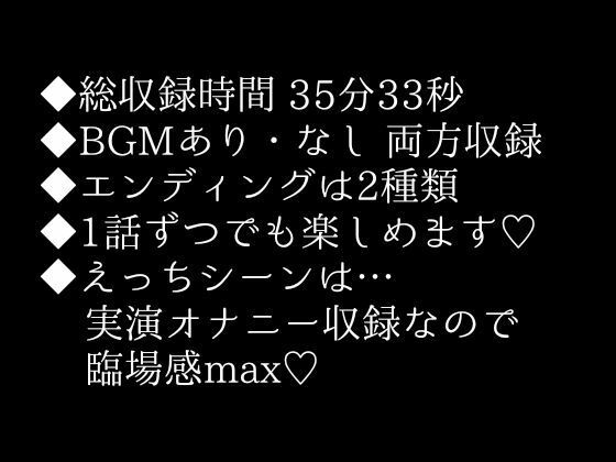 【激エロボイスドラマ】シスターのふりをした悪魔は、神父のあなたとエロいことがしたい。 - サンプル画像 1