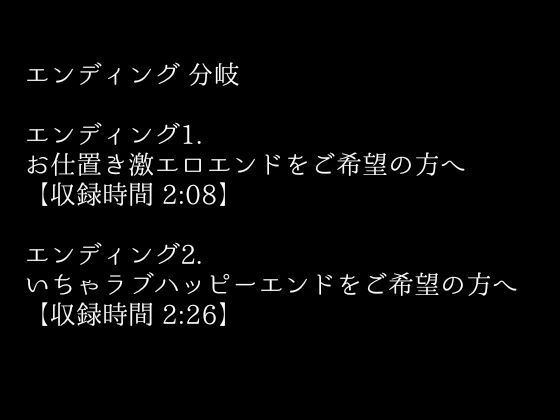 【激エロボイスドラマ】シスターのふりをした悪魔は、神父のあなたとエロいことがしたい。 - サンプル画像 4