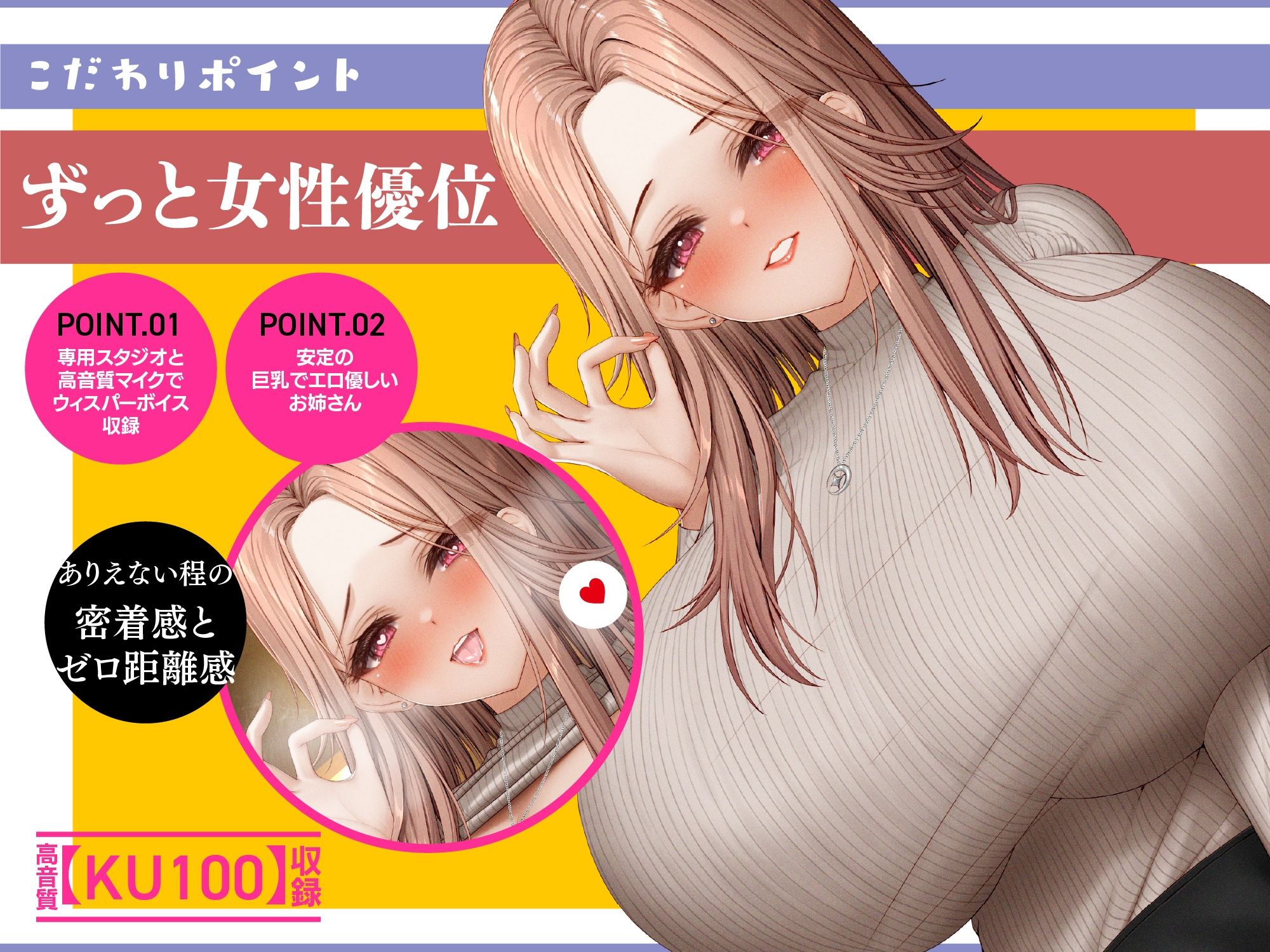 クールな女上司と居酒屋で飲んだら実は酔うと甘責め淫語使いな彼女だった【KU100】 - サンプル画像 3