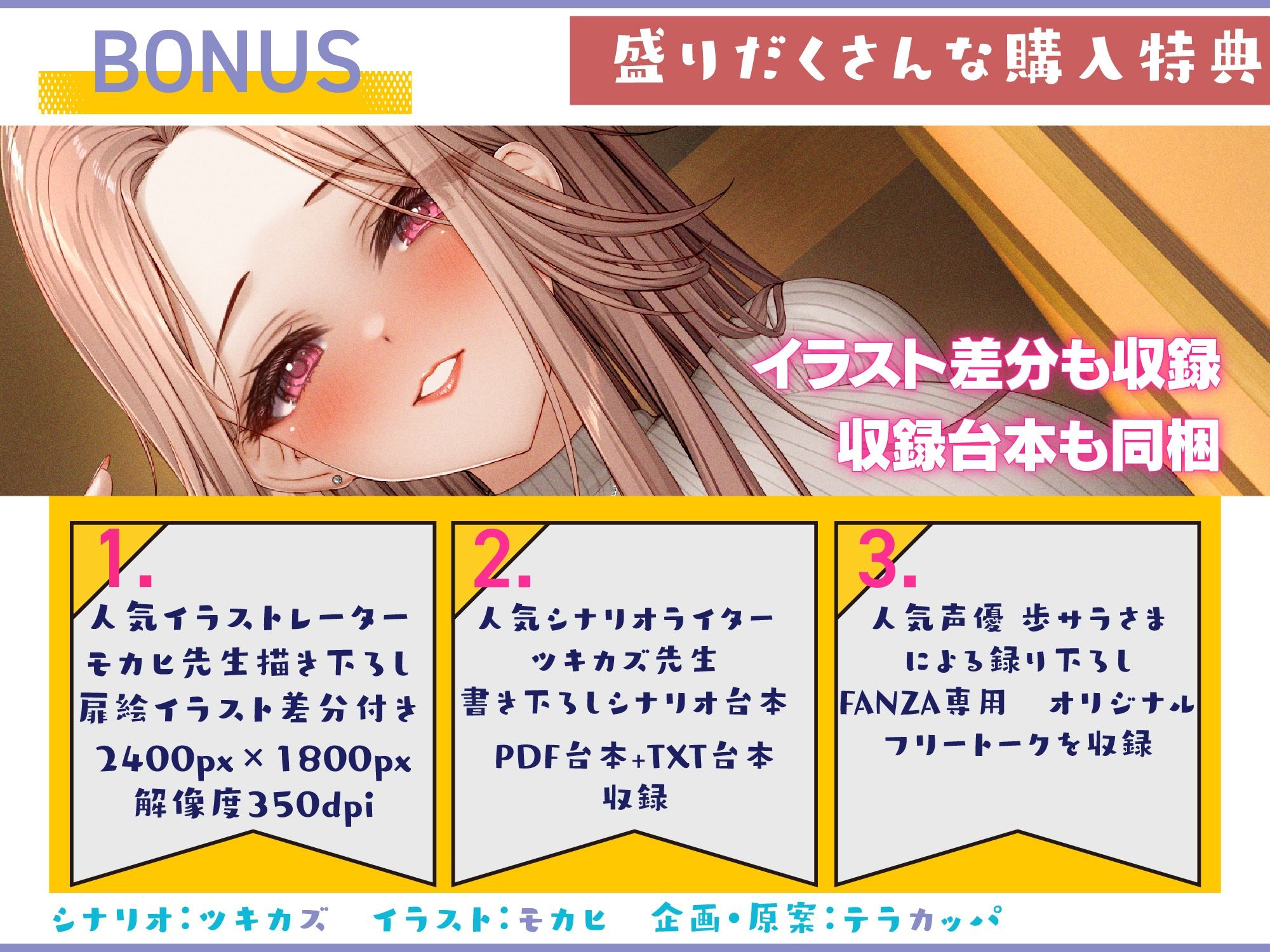 クールな女上司と居酒屋で飲んだら実は酔うと甘責め淫語使いな彼女だった【KU100】 - サンプル画像 5