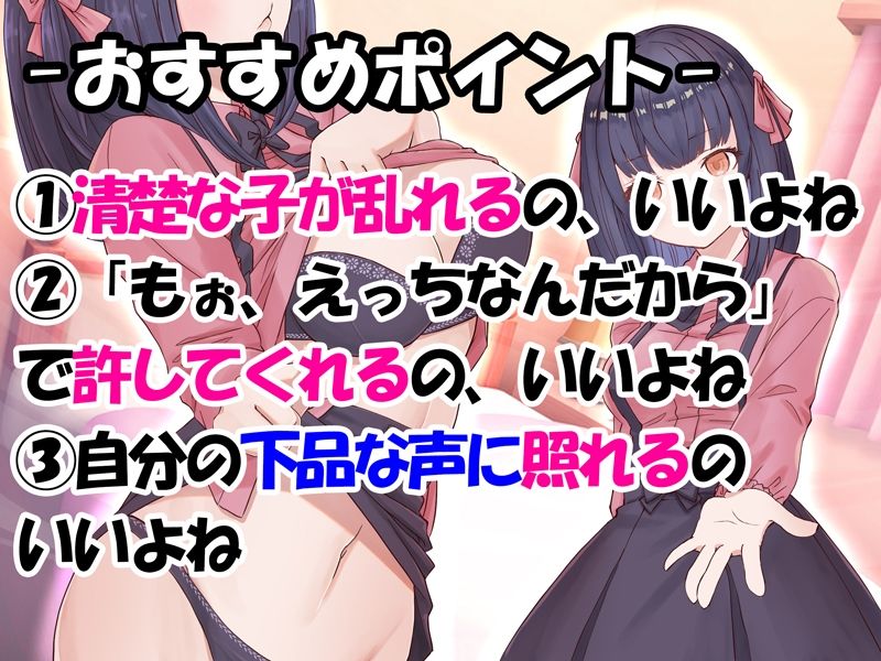 【連続絶頂】お金を払って同級生とあまあま援交！  バイブでオホ声連発からの生中出し - サンプル画像 3