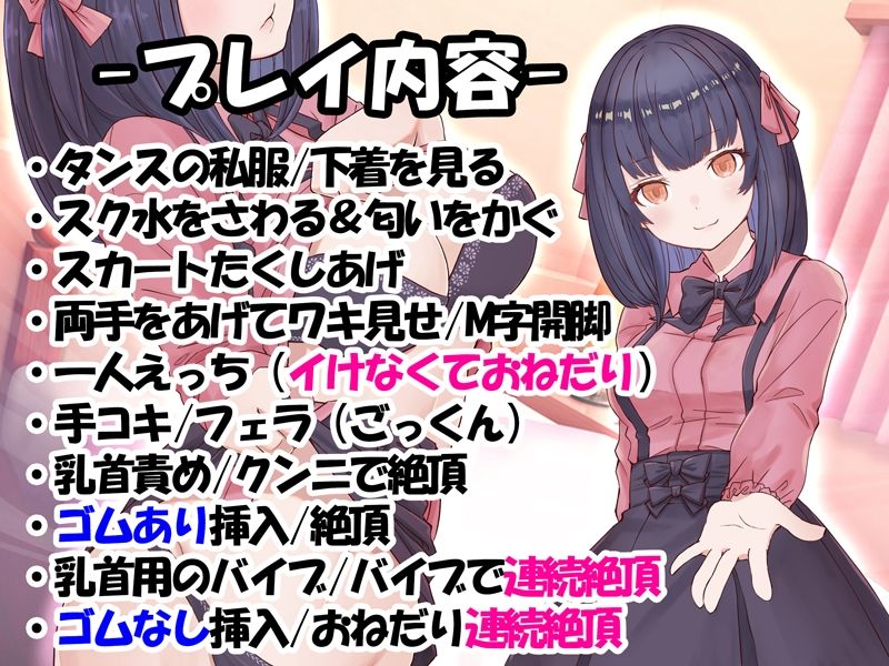 【連続絶頂】お金を払って同級生とあまあま援交！  バイブでオホ声連発からの生中出し - サンプル画像 4
