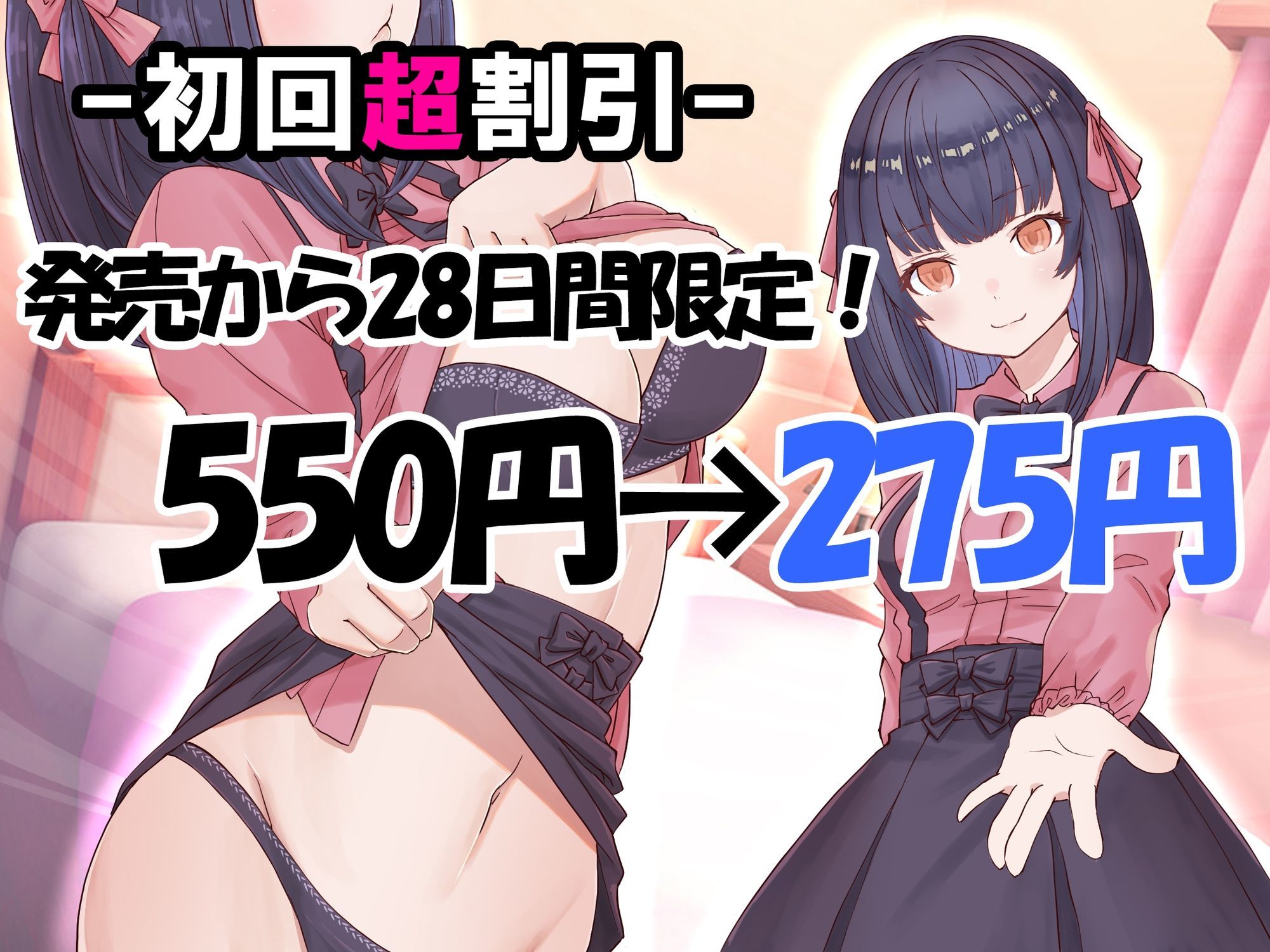 【連続絶頂】お金を払って同級生とあまあま援交！  バイブでオホ声連発からの生中出し - サンプル画像 5