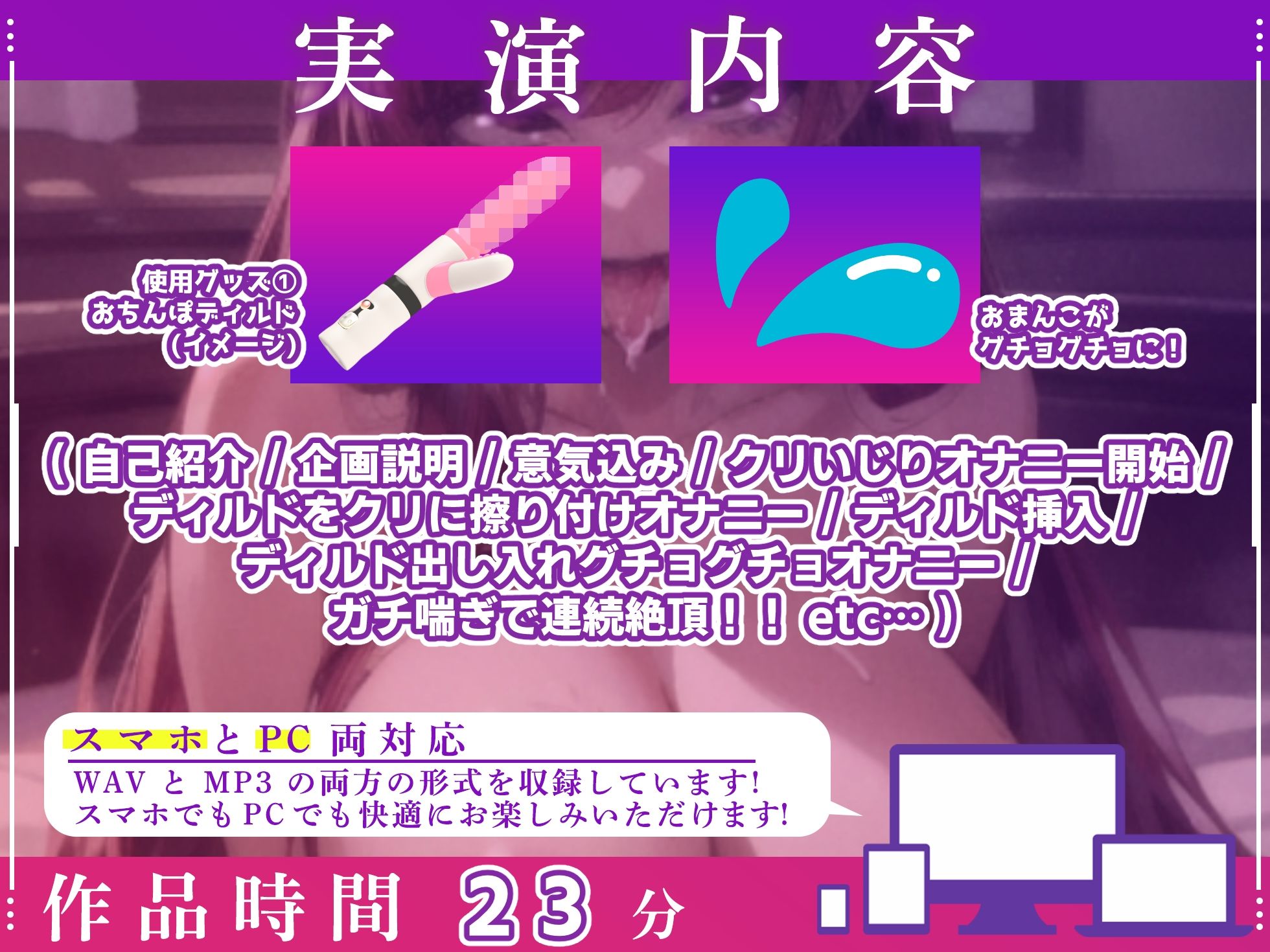 【実演オナニー×オホ声】熟女お姉さんがディルドでグチョグチョ！！体ビクビクさせてガチ喘ぎ連続絶頂！！『気持ちいい！！またイッちゃう！！あああっ！！イクっ！！』 - サンプル画像 3