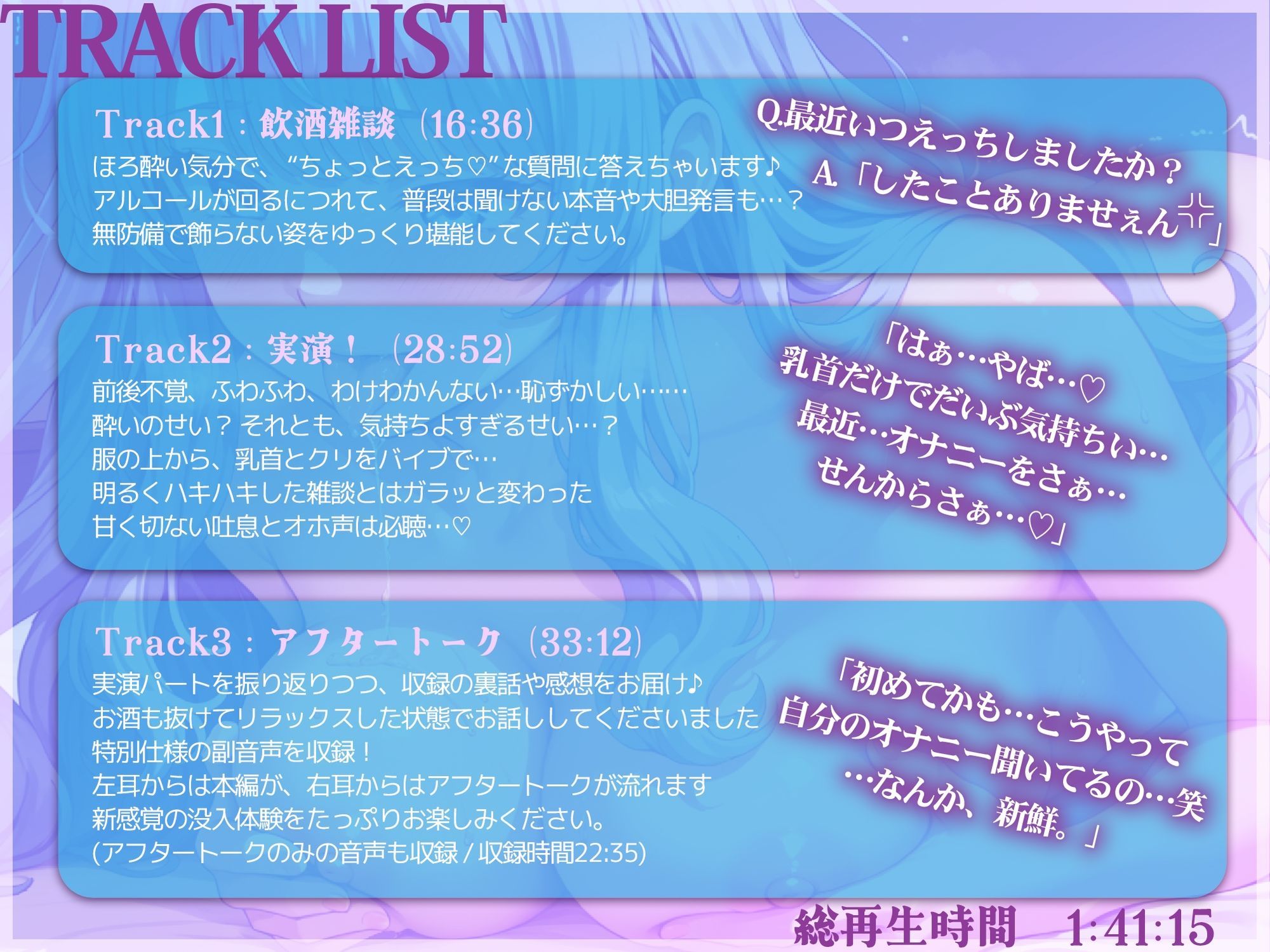 実演《21歳処女JD》オホ声酩酊オナニー【どきどき…初めての振り返りパート】〜巨乳でドMな大学生、素直すぎるオナニー解説〜 - サンプル画像 3