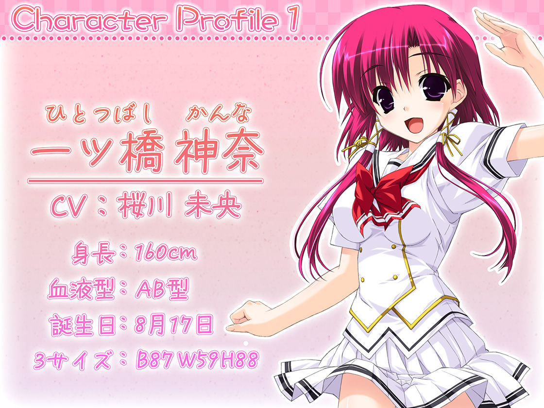 神様の坐す場所が性域です〜神様を性的にしゃーわせ絶頂にしてあげるとその一帯が恵みに満ちてとっても安定した神域になるっていう噂〜 - サンプル画像 1