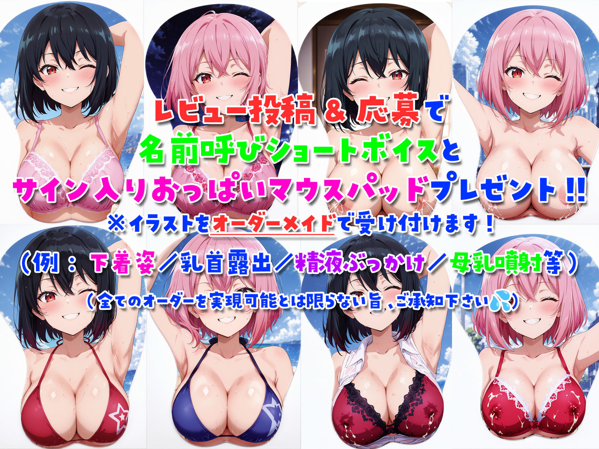 【全編ダブル囁き耳舐め！！】一緒に暮らそ♪202X年コ○ナ禍を、ドスケベ援交双子JKと同棲子作りシまくりました♪【イラスト349枚付！！】 - サンプル画像 4