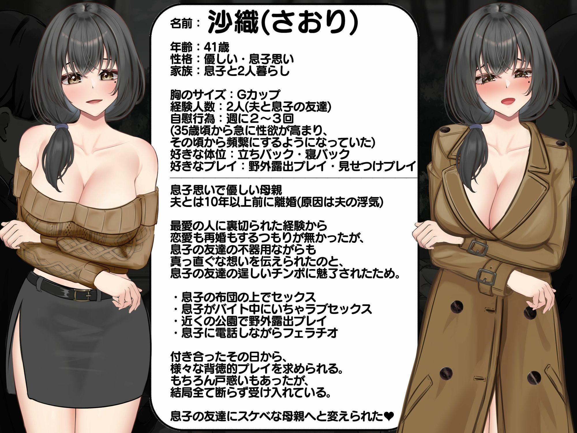 【KU100】♪続編♪ 俺の大好きな母さんが… 肌の露出が多い服装で俺の友達とデート…。クラスメイトの男子達に母さんのおっぱいを晒されオカズ提供させられていた…。 - サンプル画像 2