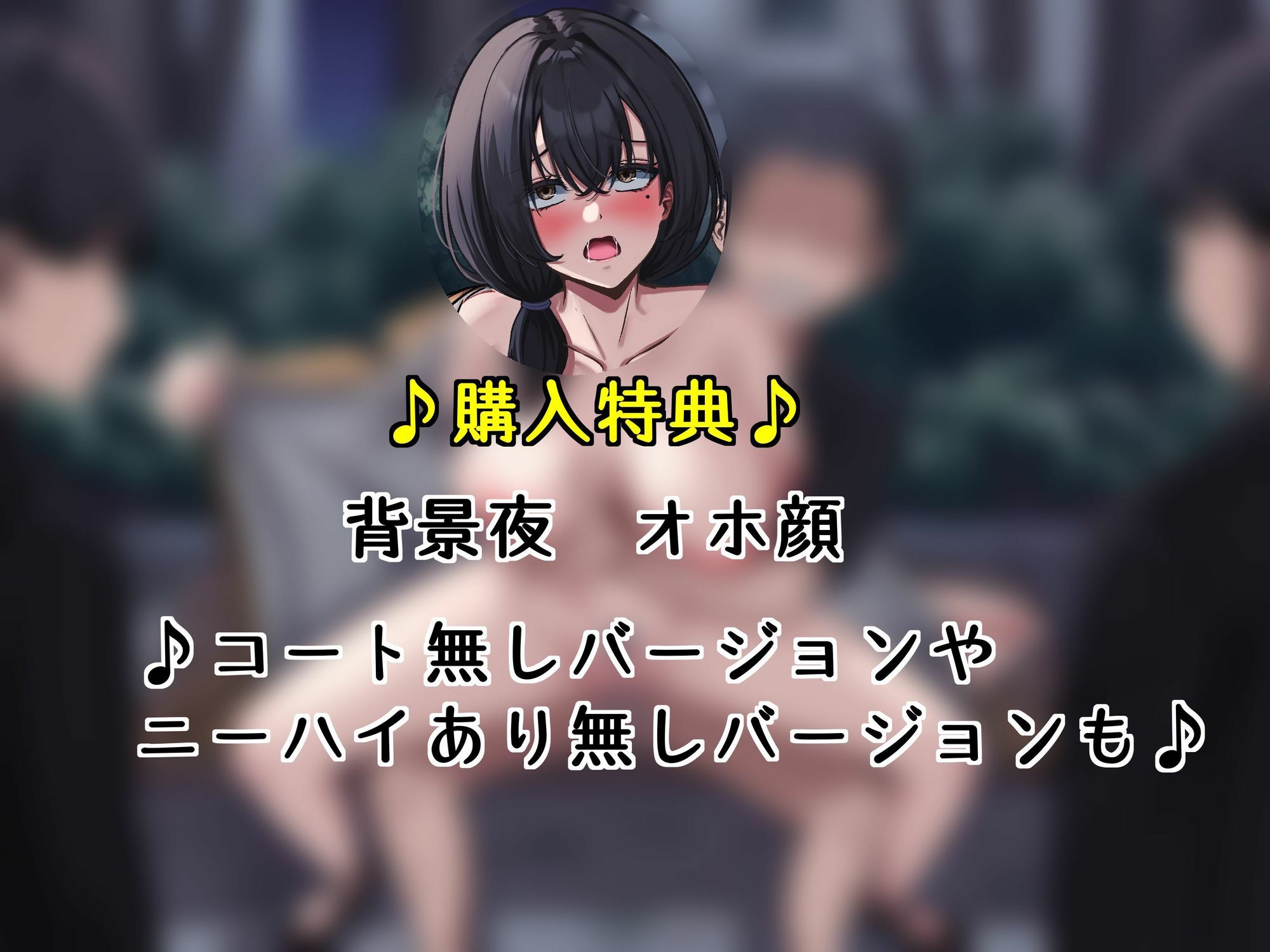 【KU100】♪続編♪ 俺の大好きな母さんが… 肌の露出が多い服装で俺の友達とデート…。クラスメイトの男子達に母さんのおっぱいを晒されオカズ提供させられていた…。 - サンプル画像 5