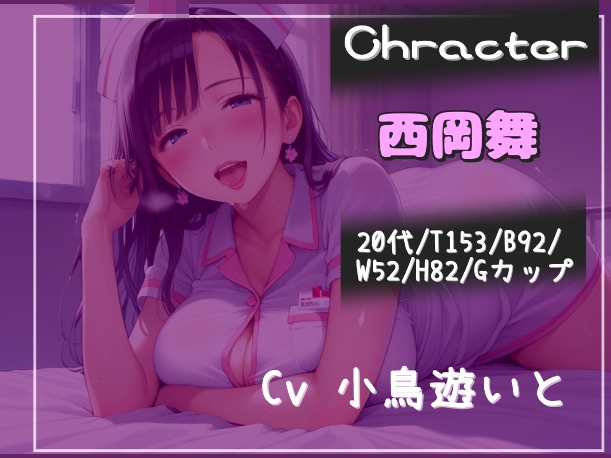 【新作価格】【豪華なおまけあり】五感で感じる全身VRおちんぽ射精管理ゲーム♪ サディストお姉さんによるマゾオス開発でア●ルを犯●れないと、たたない体にされてしまうマゾペットに。 - サンプル画像 3