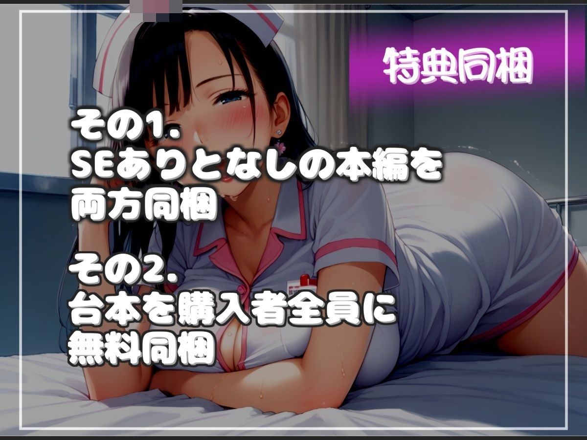 【新作価格】【豪華なおまけあり】五感で感じる全身VRおちんぽ射精管理ゲーム♪ サディストお姉さんによるマゾオス開発でア●ルを犯●れないと、たたない体にされてしまうマゾペットに。 - サンプル画像 6