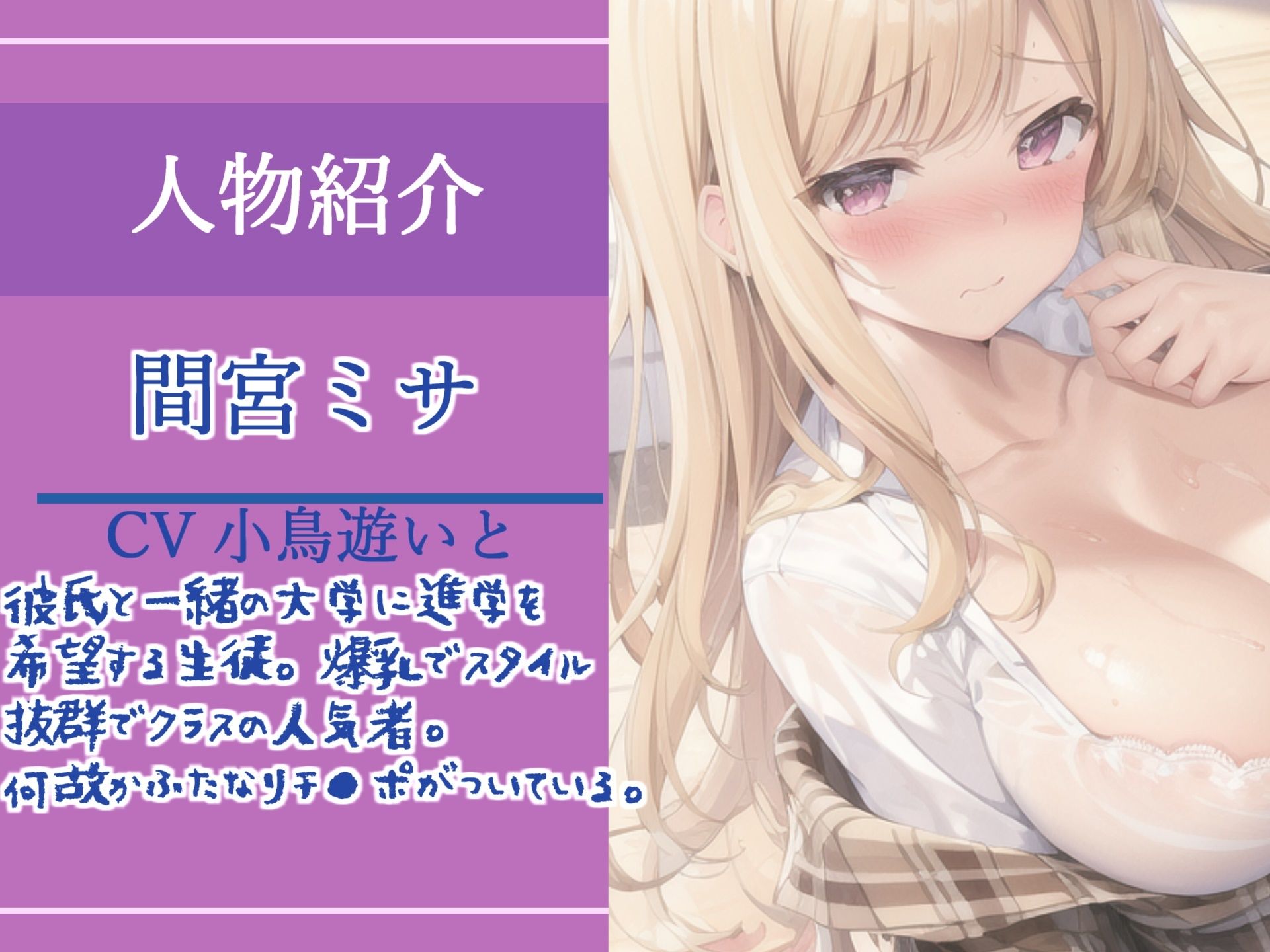 【新作価格】【豪華なおまけあり】85分越え！！♪良作選抜♪良作シチュボコンプリートパックVol.12♪4本まとめ売りセット【小鳥遊いと 星野天 夢咲めぇ】 - サンプル画像 4