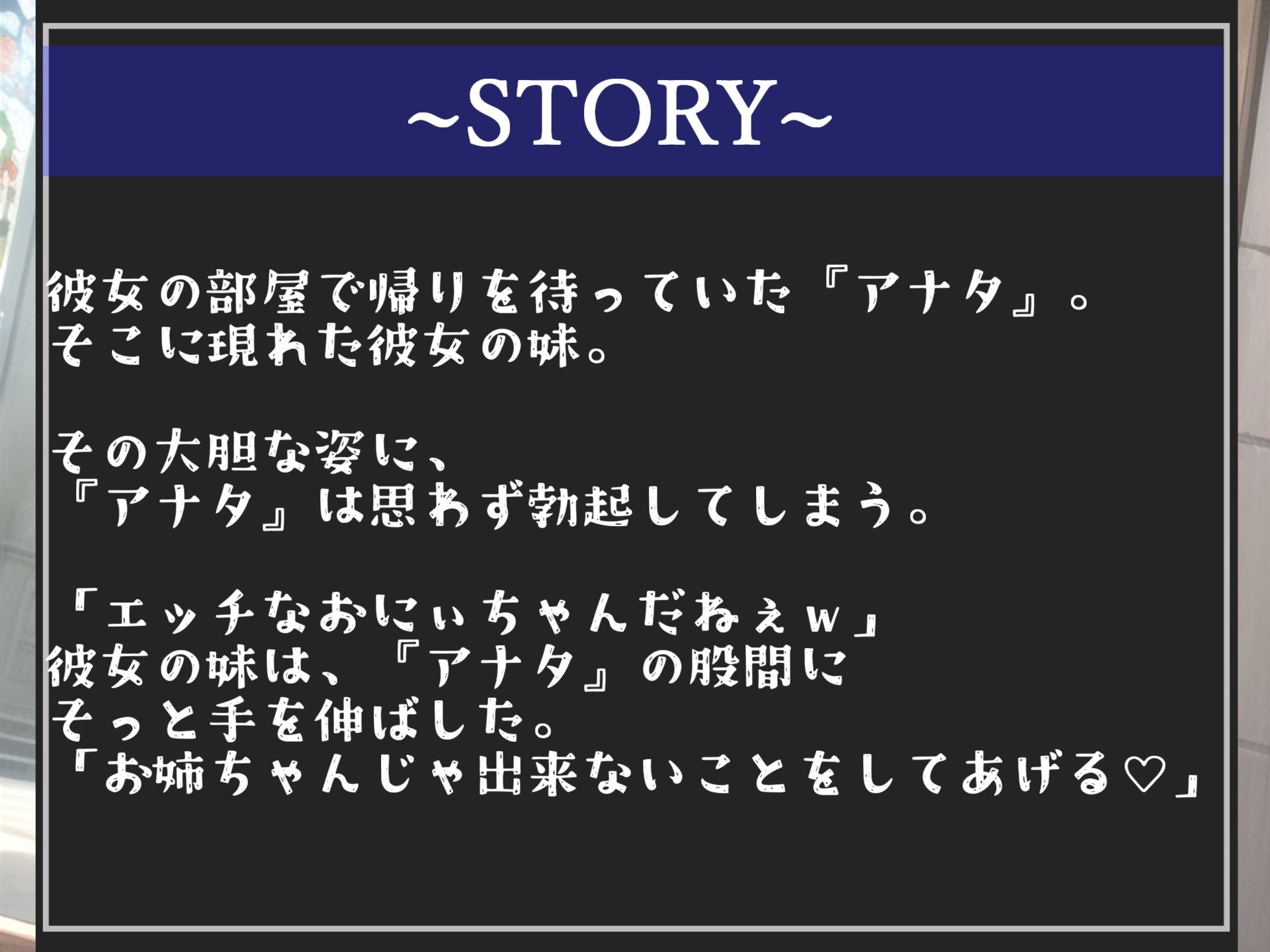 【新作価格】【豪華なおまけあり】85分越え！！♪良作選抜♪良作シチュボコンプリートパックVol.12♪4本まとめ売りセット【小鳥遊いと 星野天 夢咲めぇ】 - サンプル画像 6