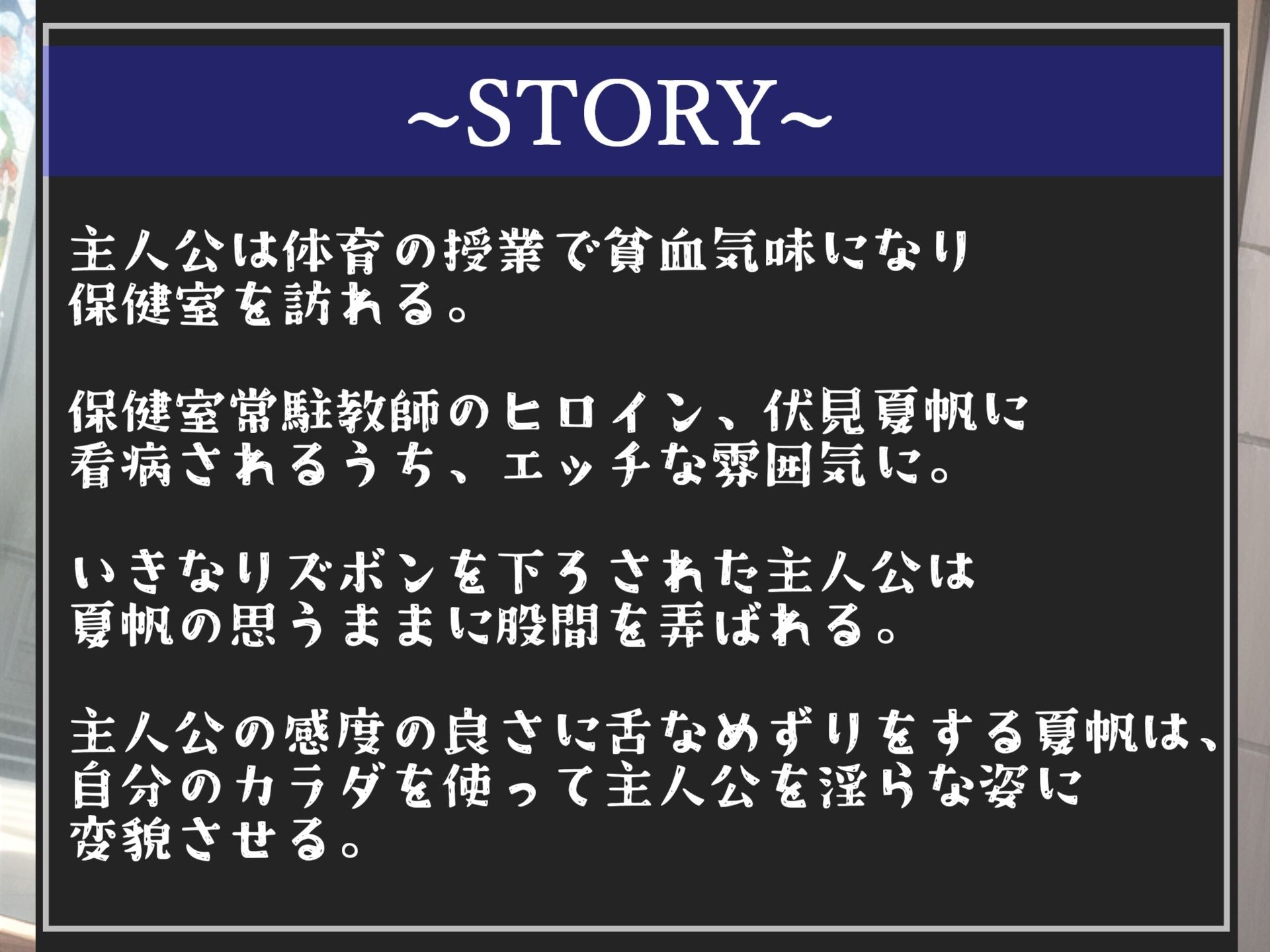 【新作価格】【豪華なおまけあり】85分越え！！♪良作選抜♪良作シチュボコンプリートパックVol.12♪4本まとめ売りセット【小鳥遊いと 星野天 夢咲めぇ】 - サンプル画像 8